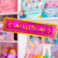 *DOLLAR DEAL* Waterproof Sticker - (Mulan) Book Spine